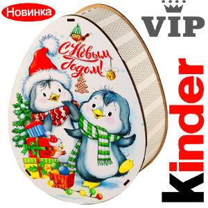 Сладкий новогодний подарок в мягкой игрушке весом 1200 грамм по цене 2520 руб в Ермолино