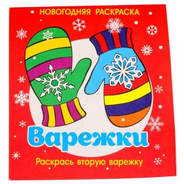  в Ермолино
