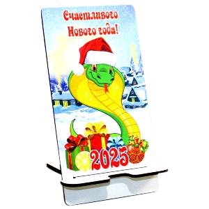  в Ермолино