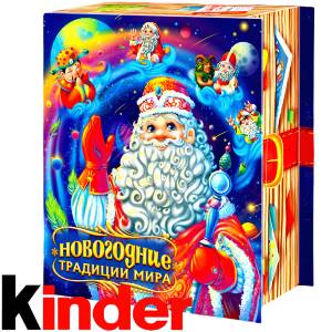 Детский новогодний подарок в картонной упаковке весом 850 грамм по цене 1330 руб в Ермолино