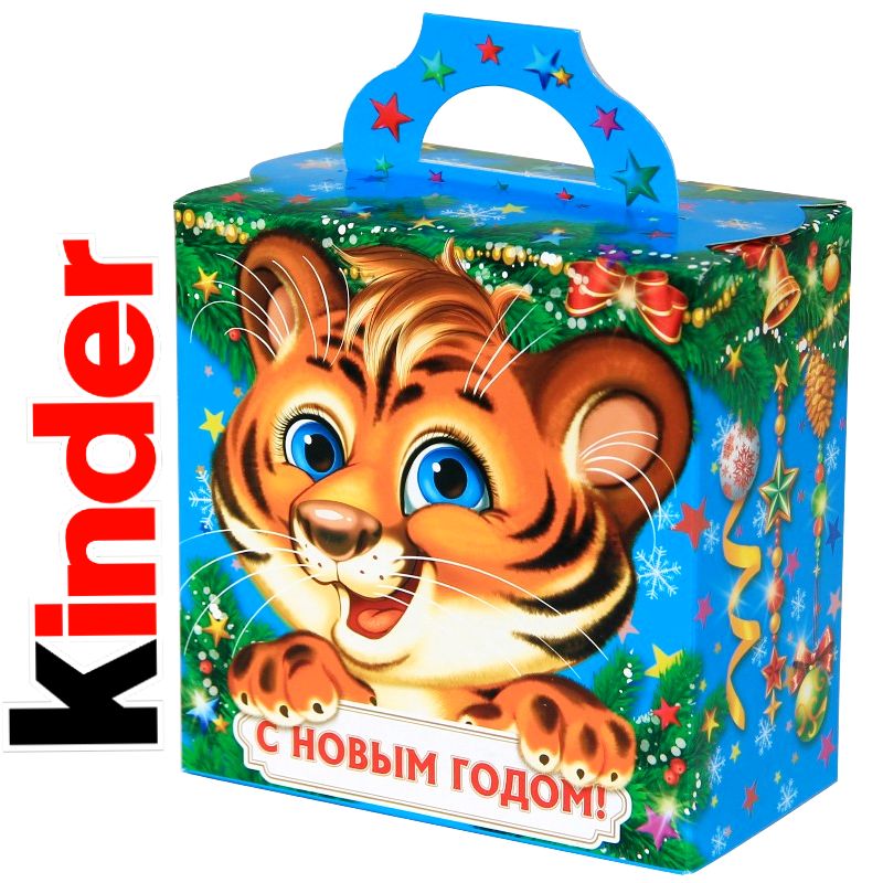 Новогодние Подарки 2022 Kinder Новогодние Подарки 2022 Kinder